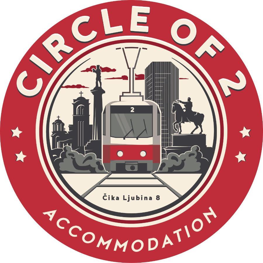 Circle Of 2 Lejlighed Beograd Eksteriør billede